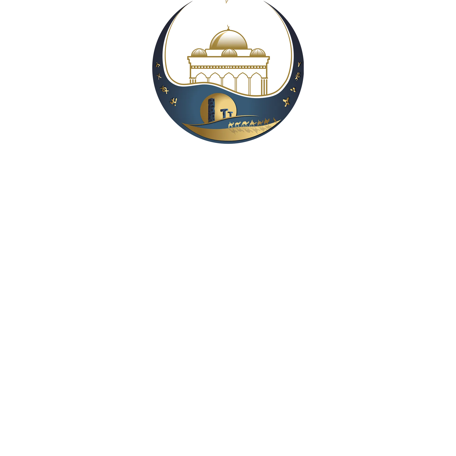 Viranşehir District Governorate